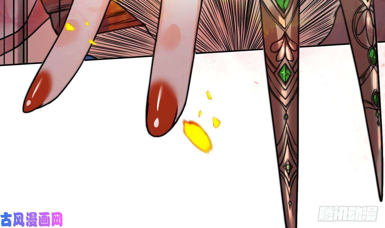 皇弟，莫提刀第14话 虐人不能手软