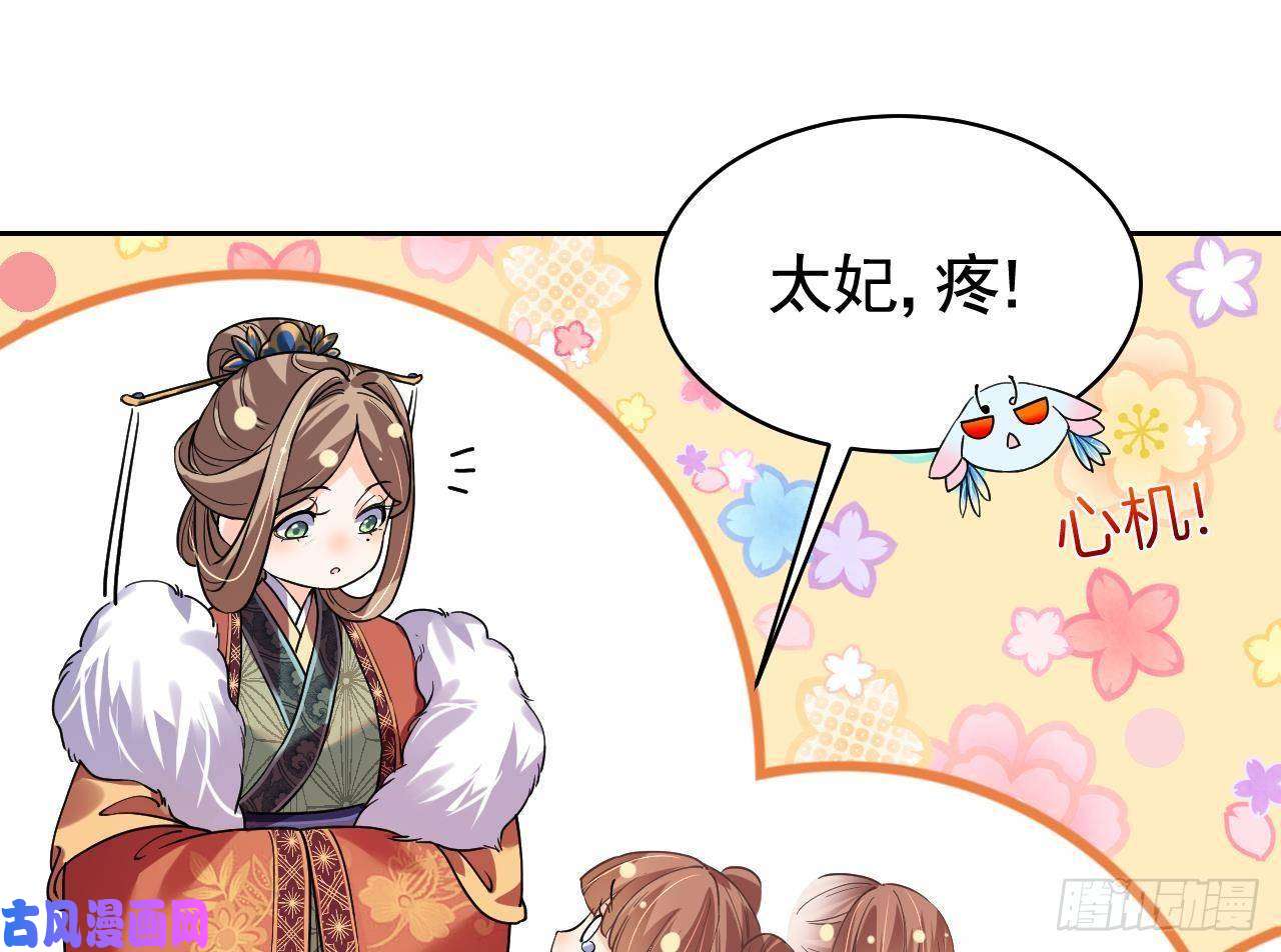 皇弟，莫提刀第14话 虐人不能手软