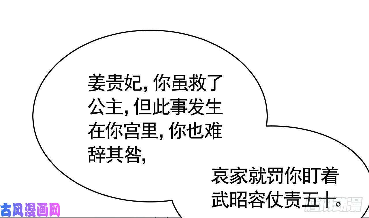 皇弟，莫提刀第14话 虐人不能手软