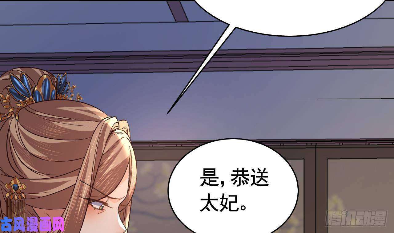 皇弟，莫提刀第14话 虐人不能手软