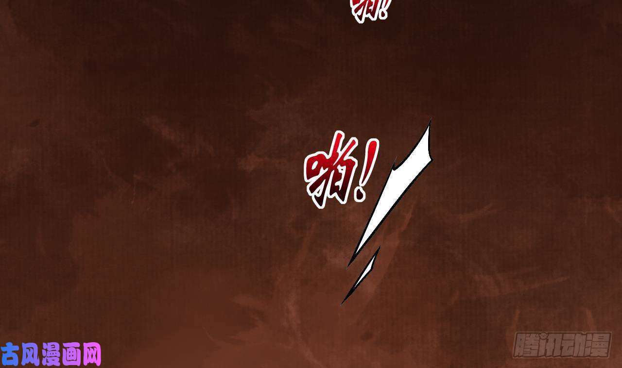 皇弟，莫提刀第14话 虐人不能手软