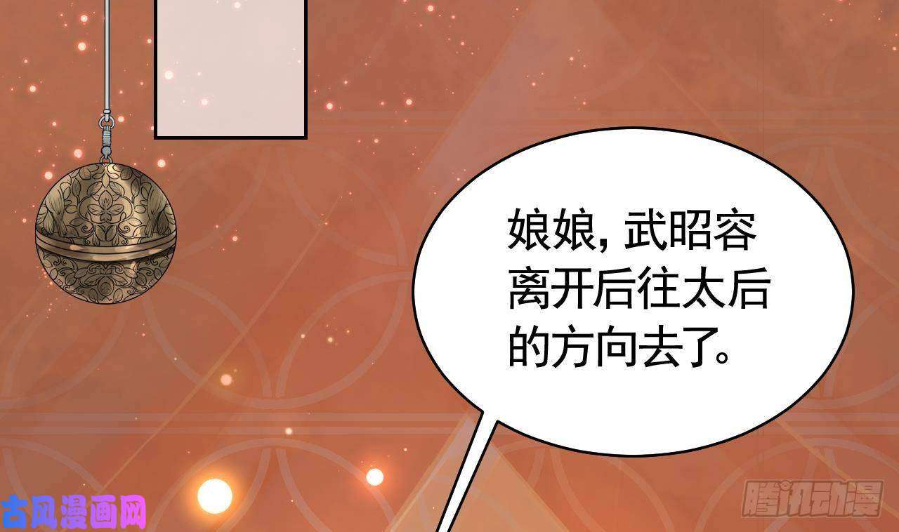 皇弟，莫提刀第14话 虐人不能手软