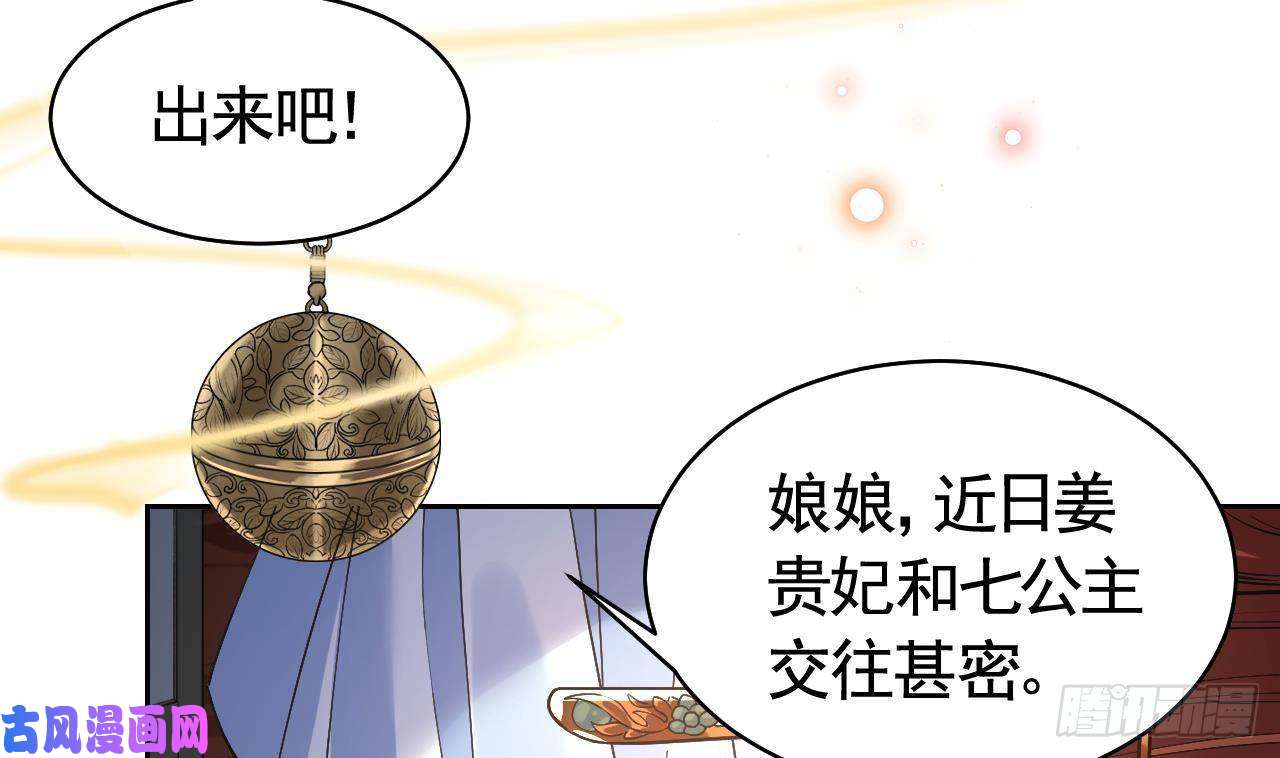 皇弟，莫提刀第14话 虐人不能手软