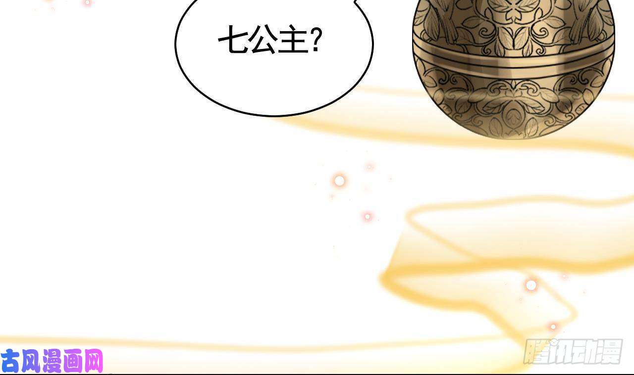 皇弟，莫提刀第14话 虐人不能手软