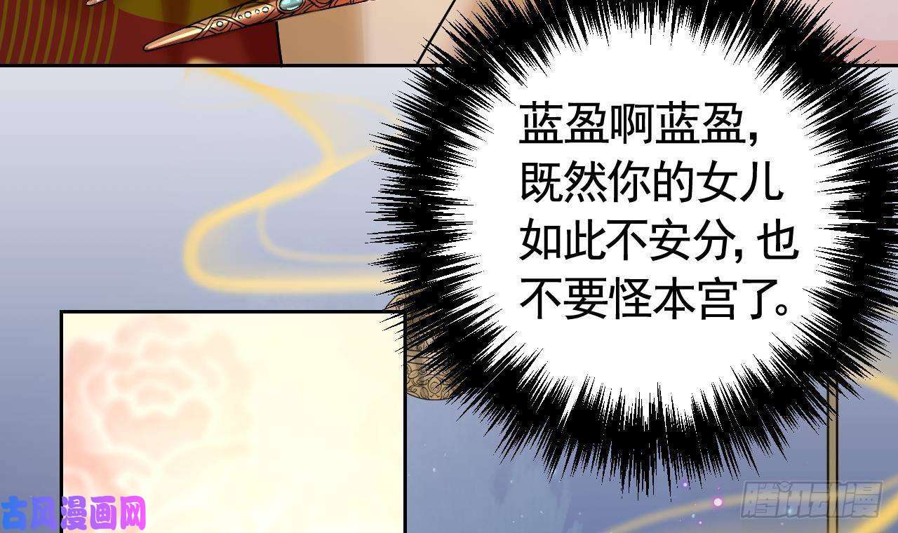 皇弟，莫提刀第14话 虐人不能手软
