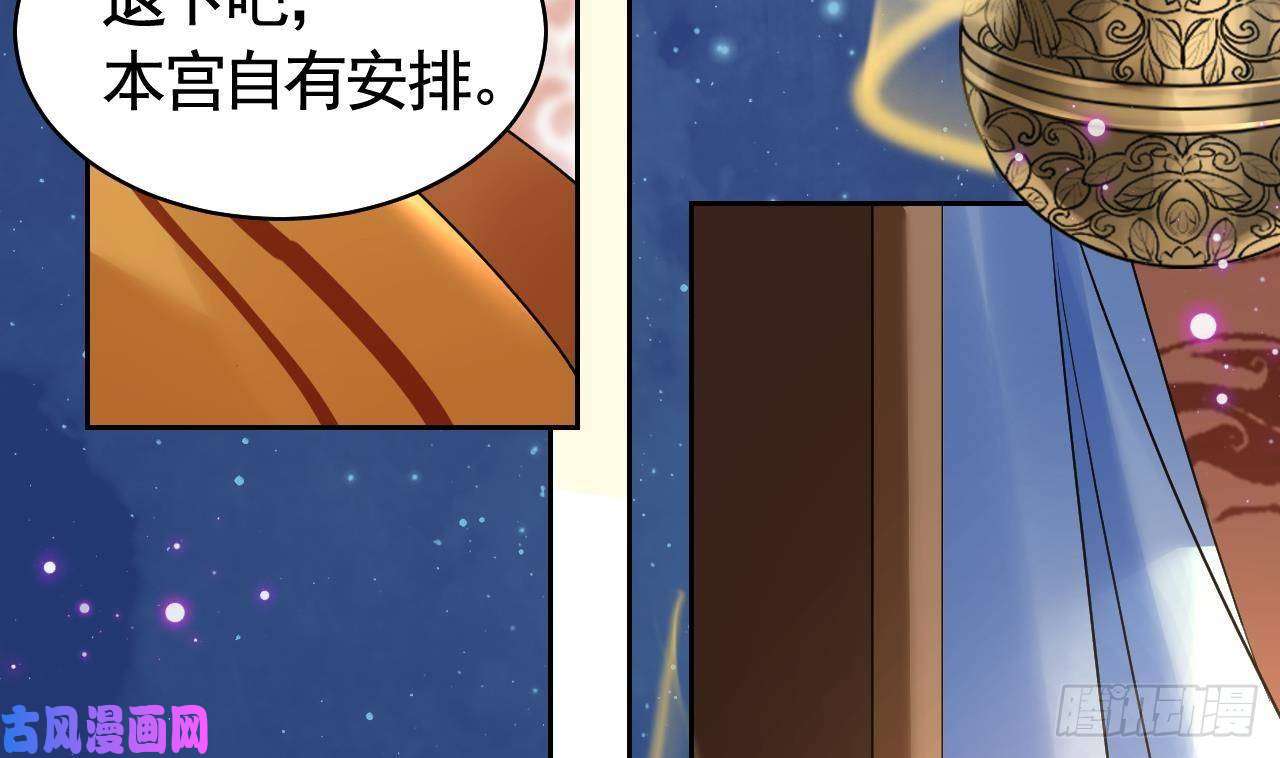 皇弟，莫提刀第14话 虐人不能手软