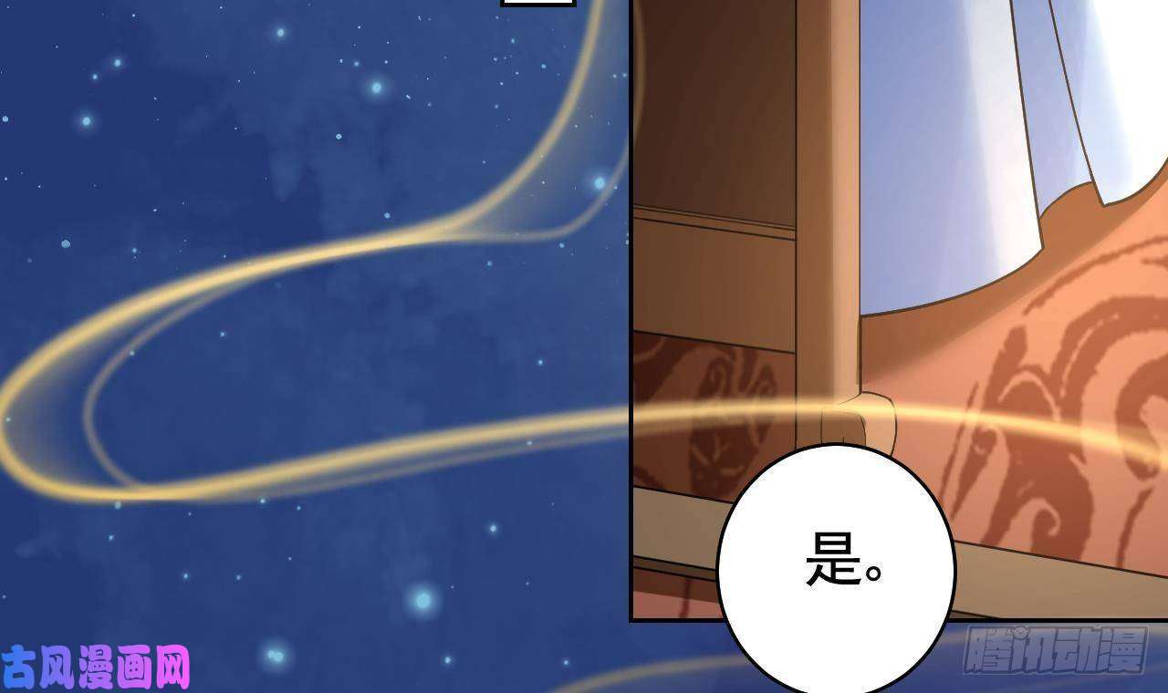 皇弟，莫提刀第14话 虐人不能手软