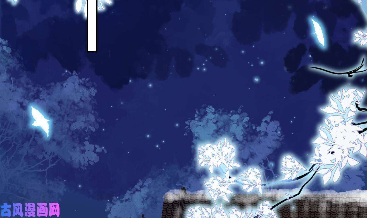 皇弟，莫提刀第14话 虐人不能手软