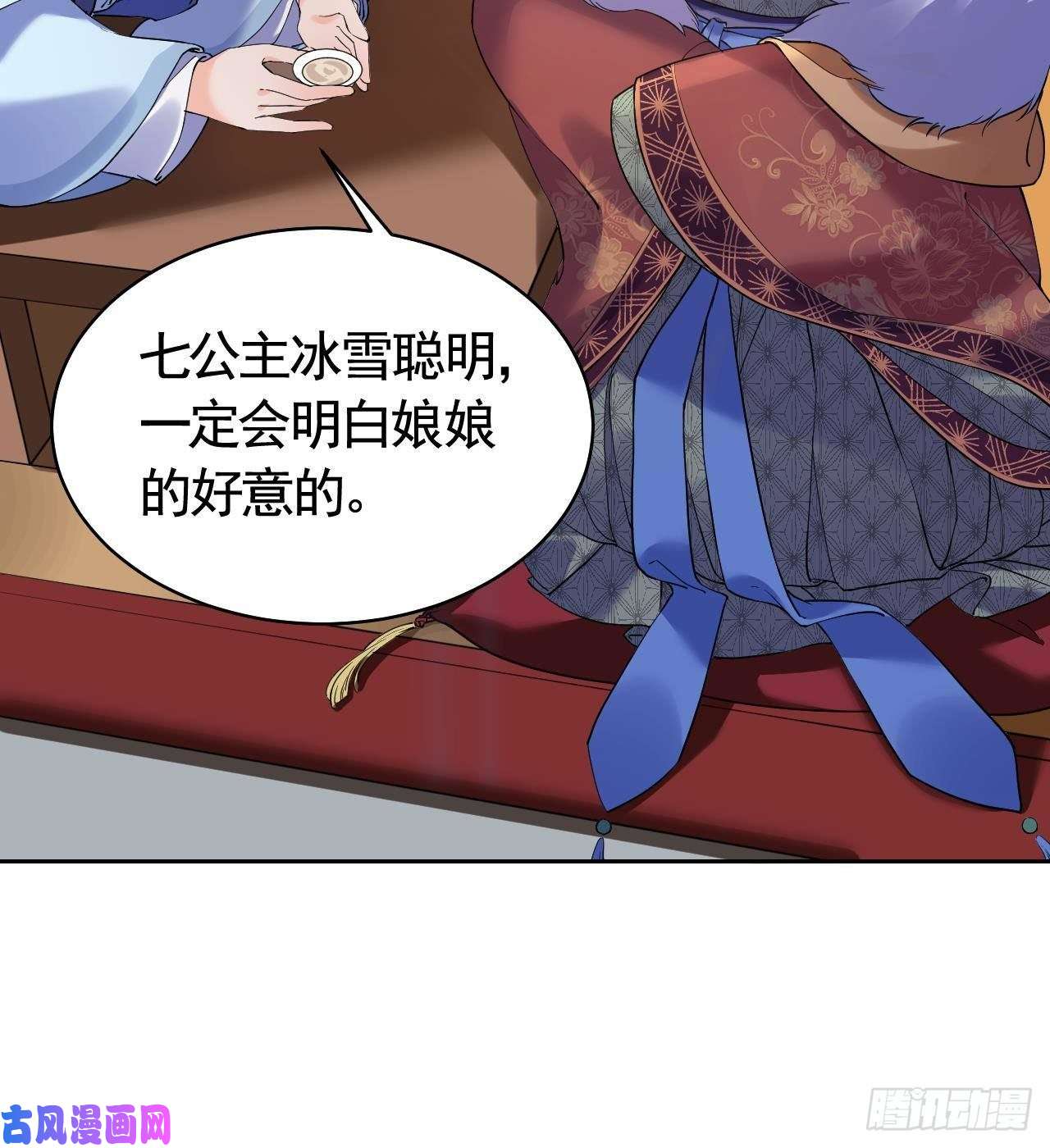 皇弟，莫提刀第14话 虐人不能手软