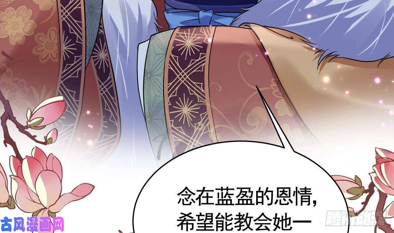 皇弟，莫提刀第14话 虐人不能手软