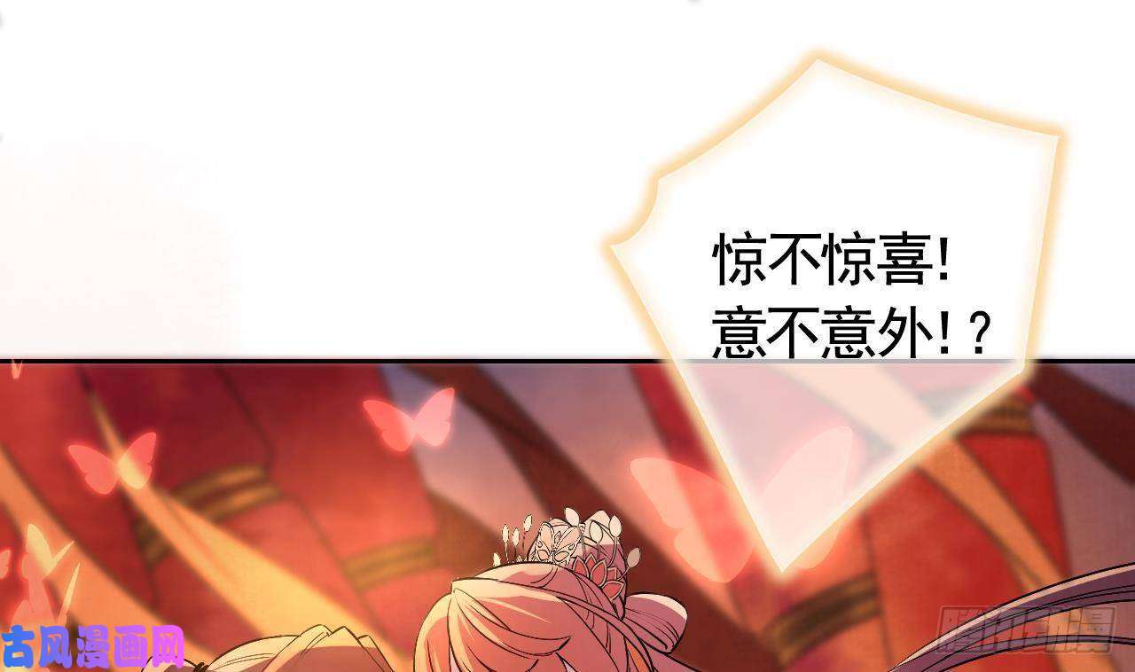 皇弟，莫提刀甜掉牙的新春特辑