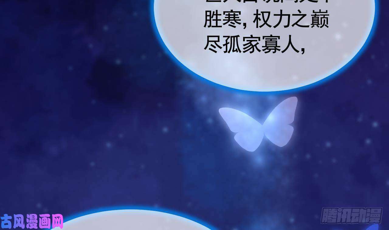 皇弟，莫提刀甜掉牙的新春特辑