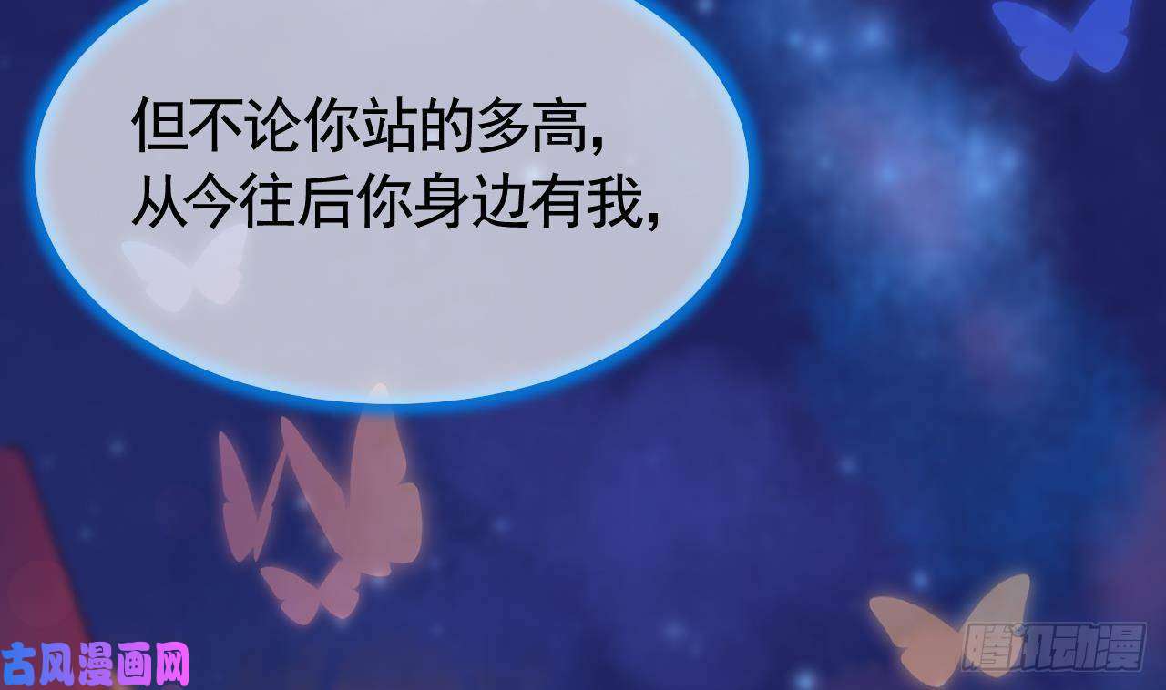 皇弟，莫提刀甜掉牙的新春特辑