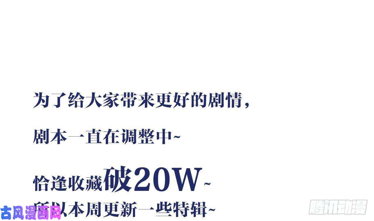 皇弟，莫提刀甜掉牙的新春特辑