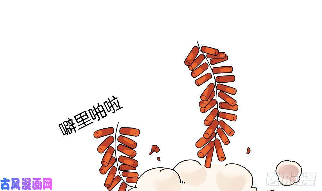 皇弟，莫提刀甜掉牙的新春特辑