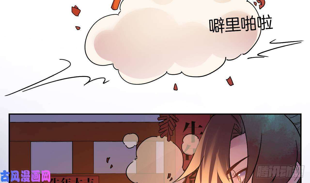 皇弟，莫提刀甜掉牙的新春特辑