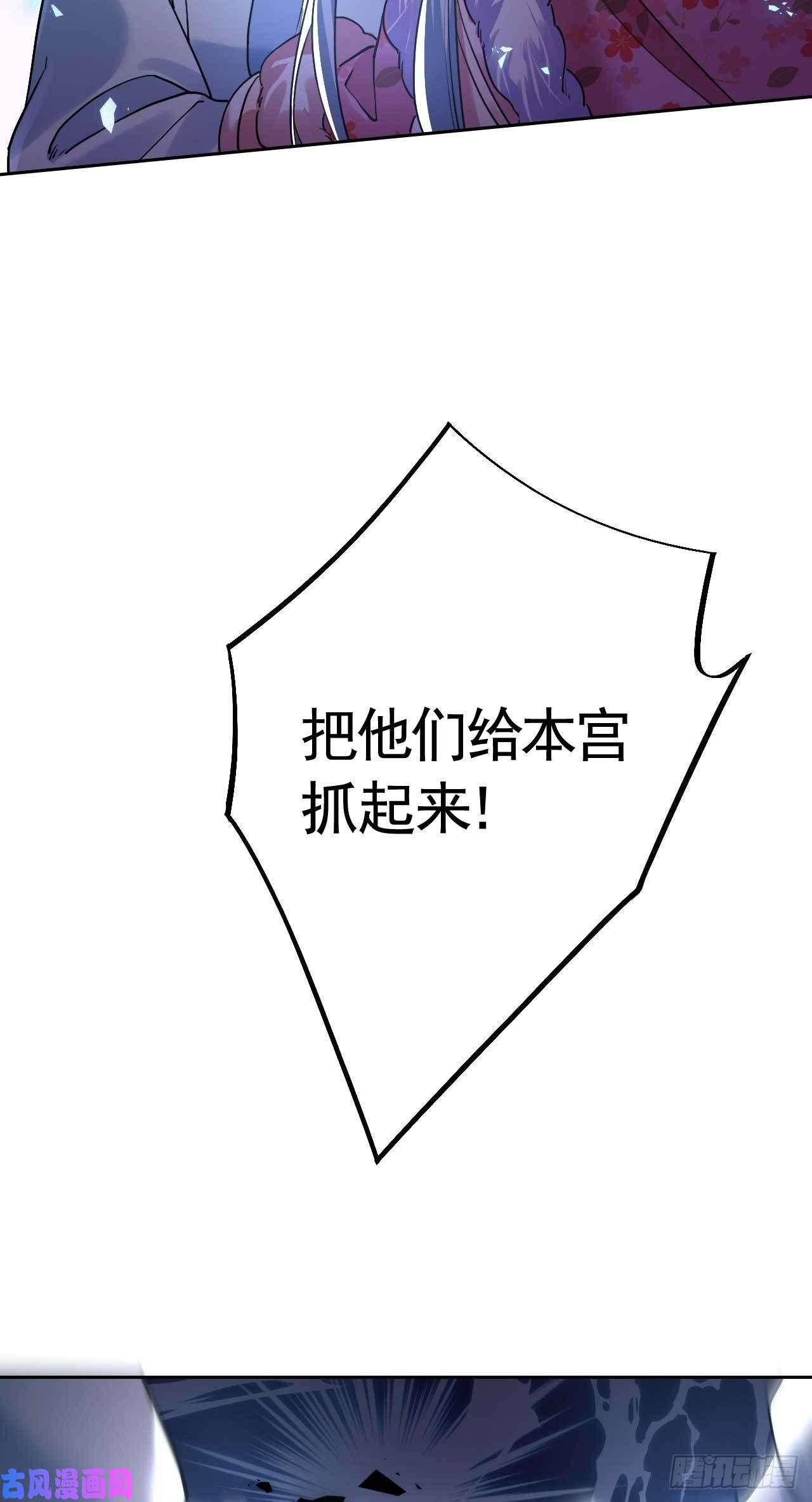 皇弟，莫提刀第15话 皇弟，帮我！