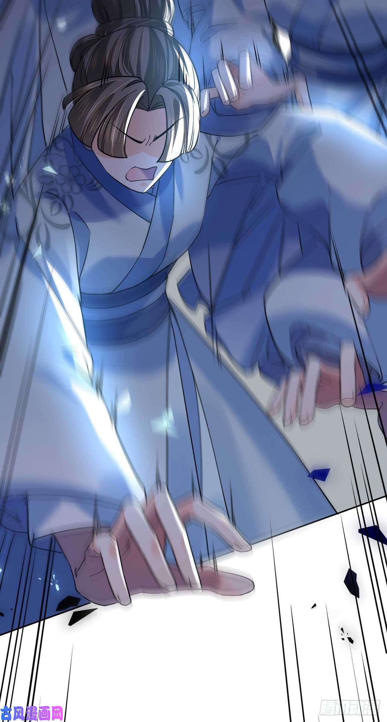 皇弟，莫提刀第15话 皇弟，帮我！