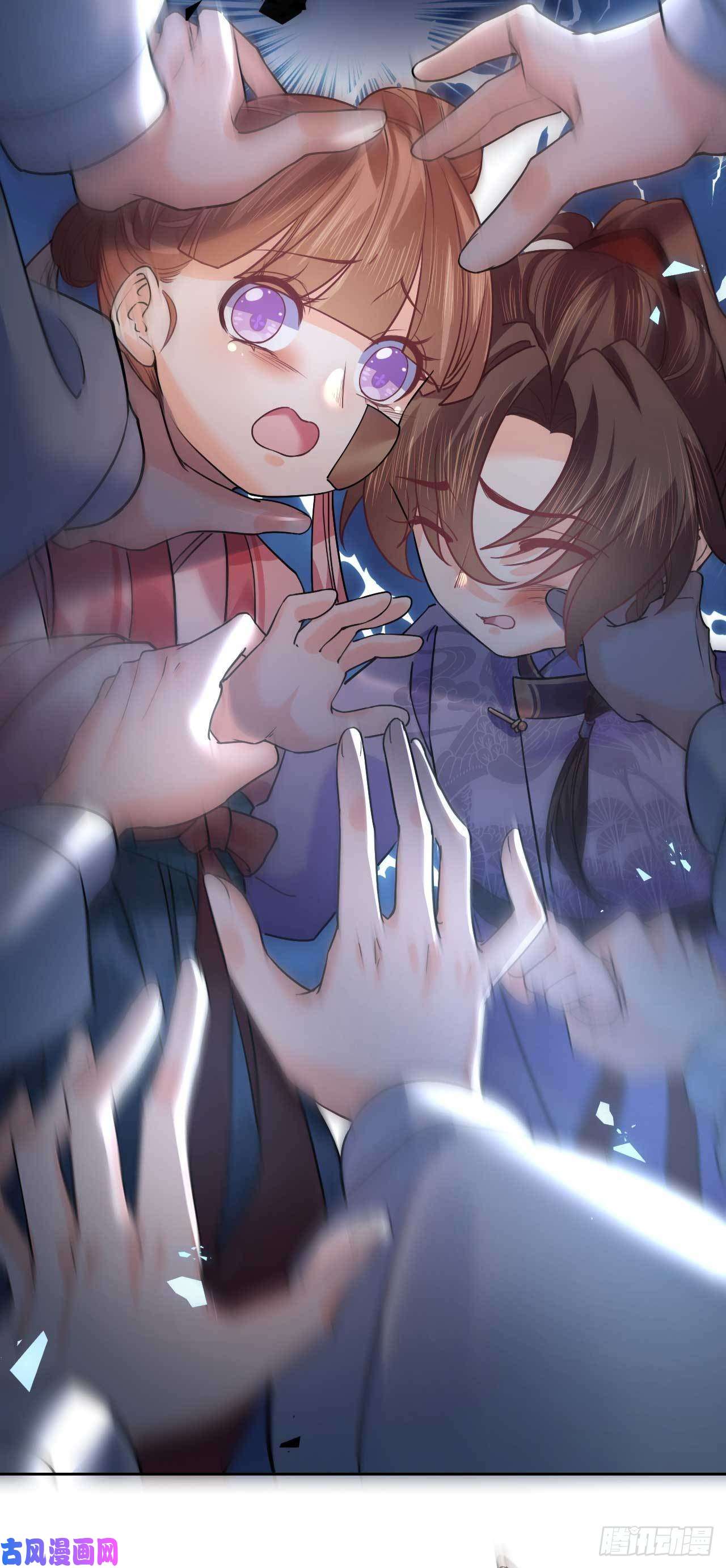 皇弟，莫提刀第15话 皇弟，帮我！