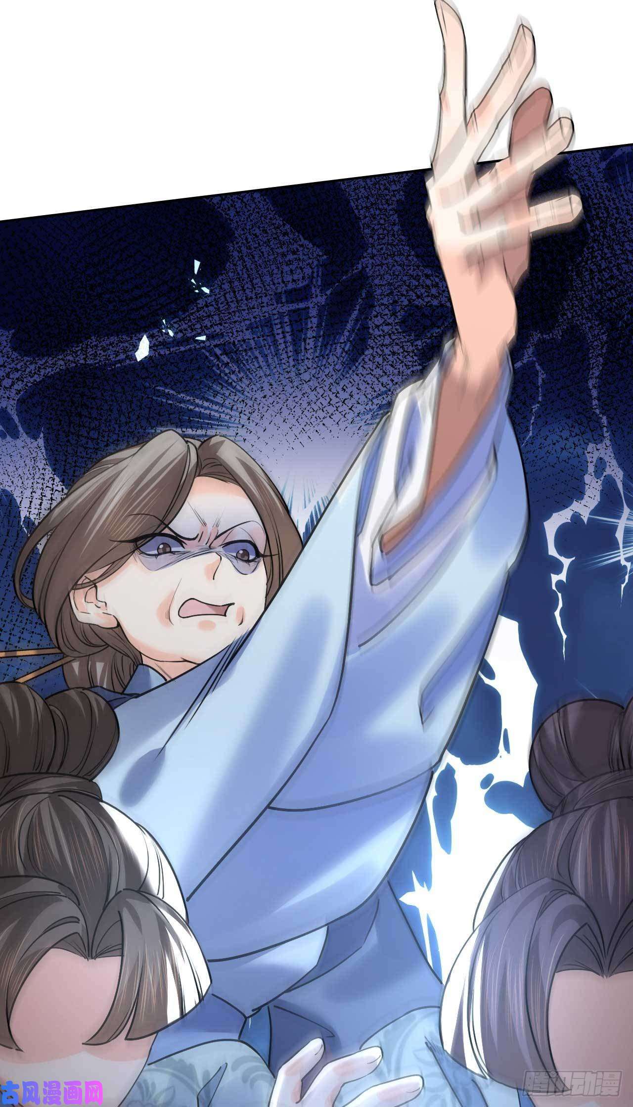 皇弟，莫提刀第15话 皇弟，帮我！