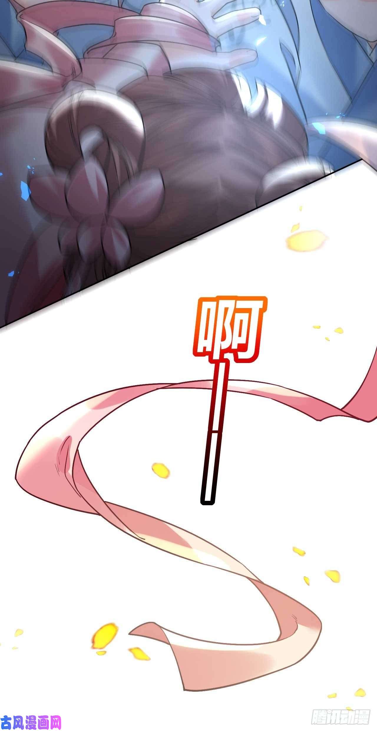 皇弟，莫提刀第15话 皇弟，帮我！