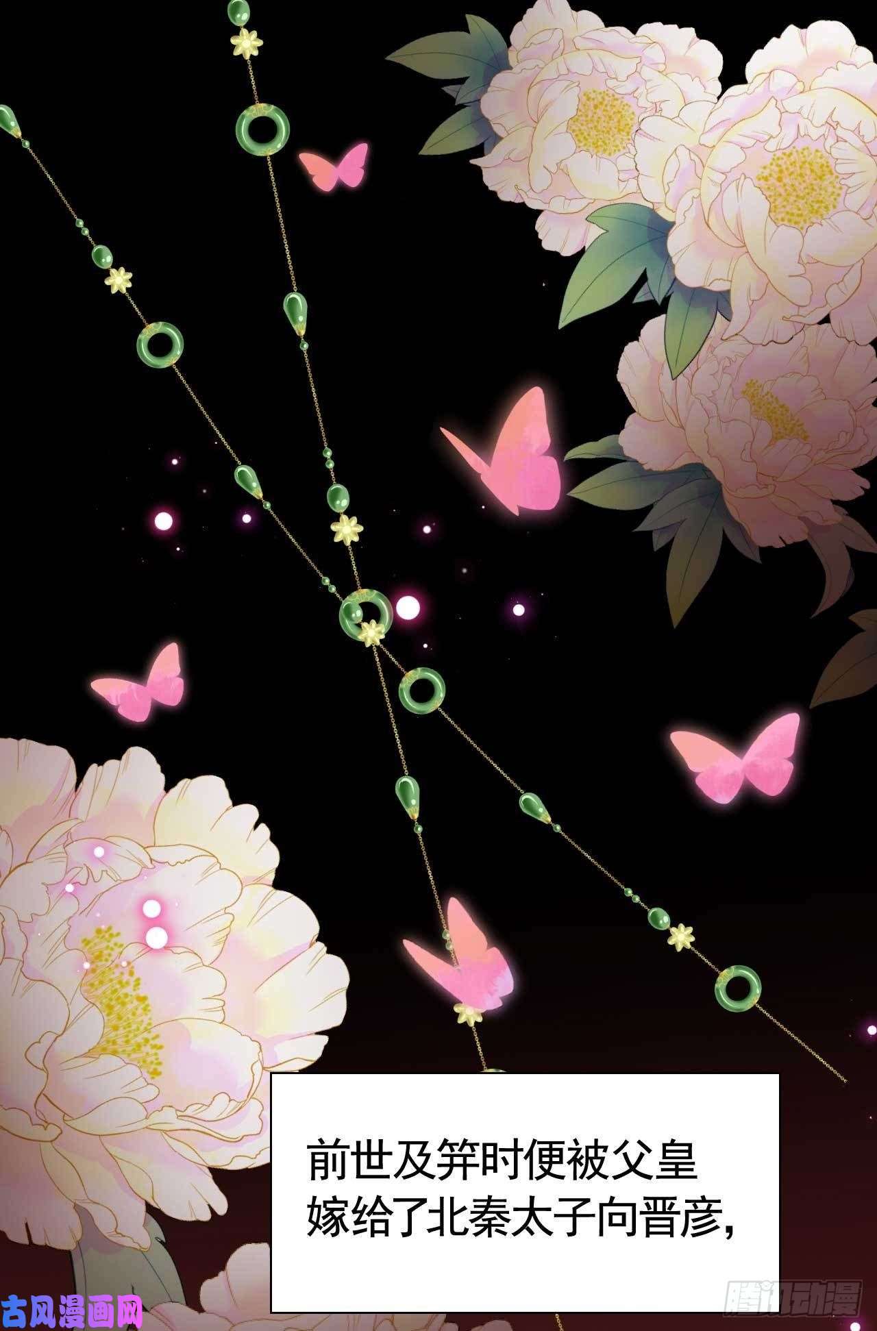 皇弟，莫提刀第15话 皇弟，帮我！