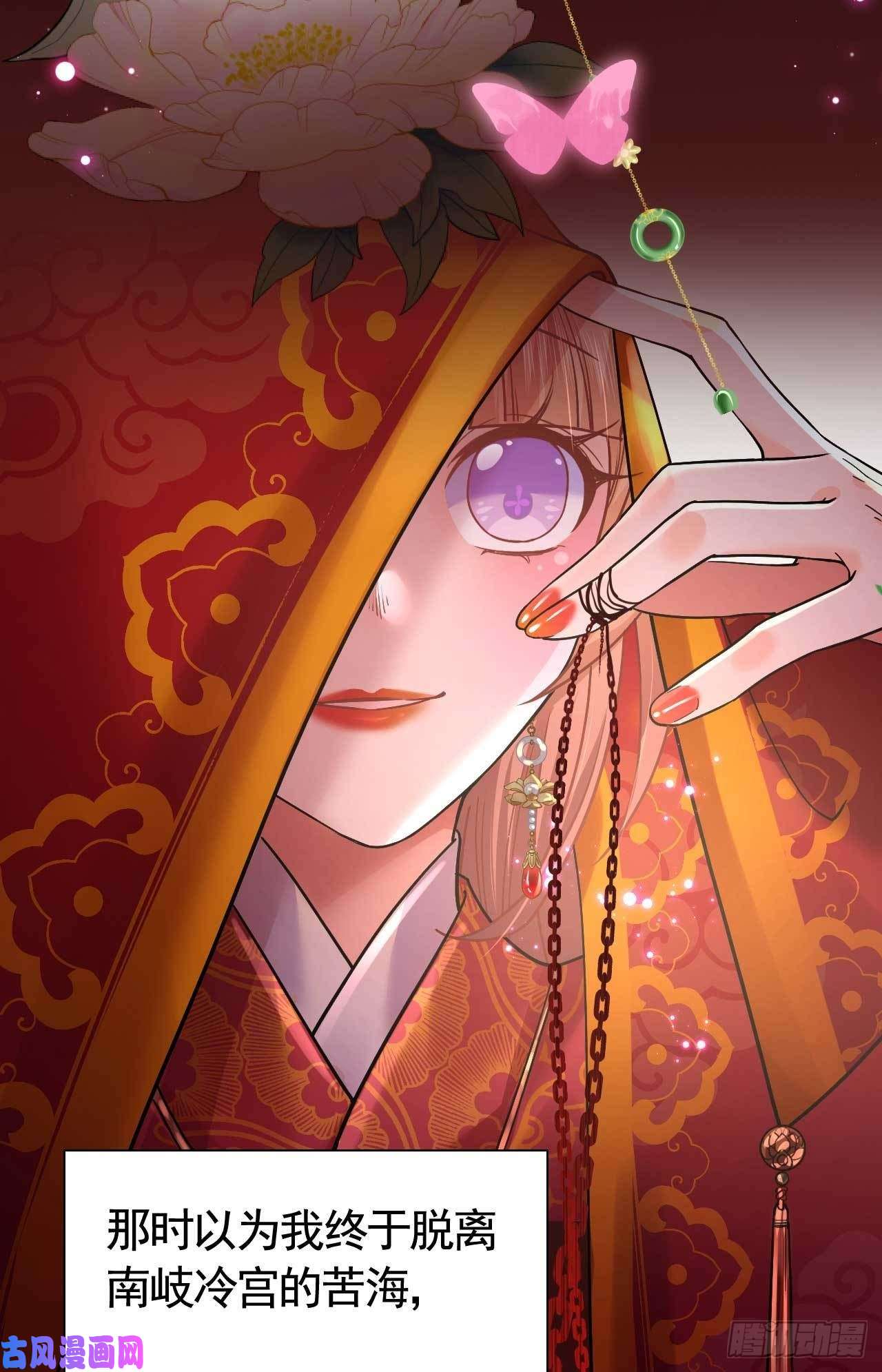 皇弟，莫提刀第15话 皇弟，帮我！