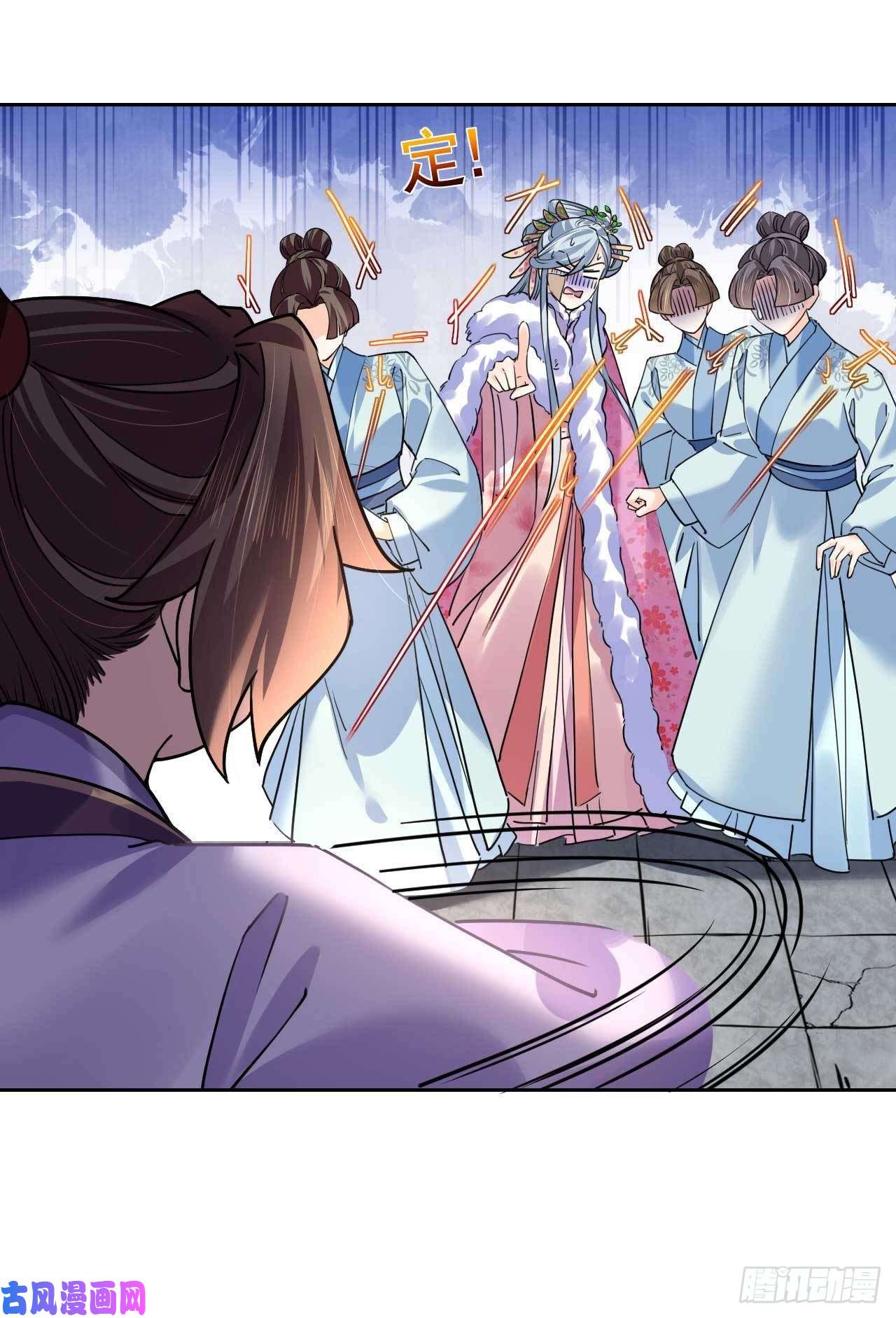 皇弟，莫提刀第15话 皇弟，帮我！