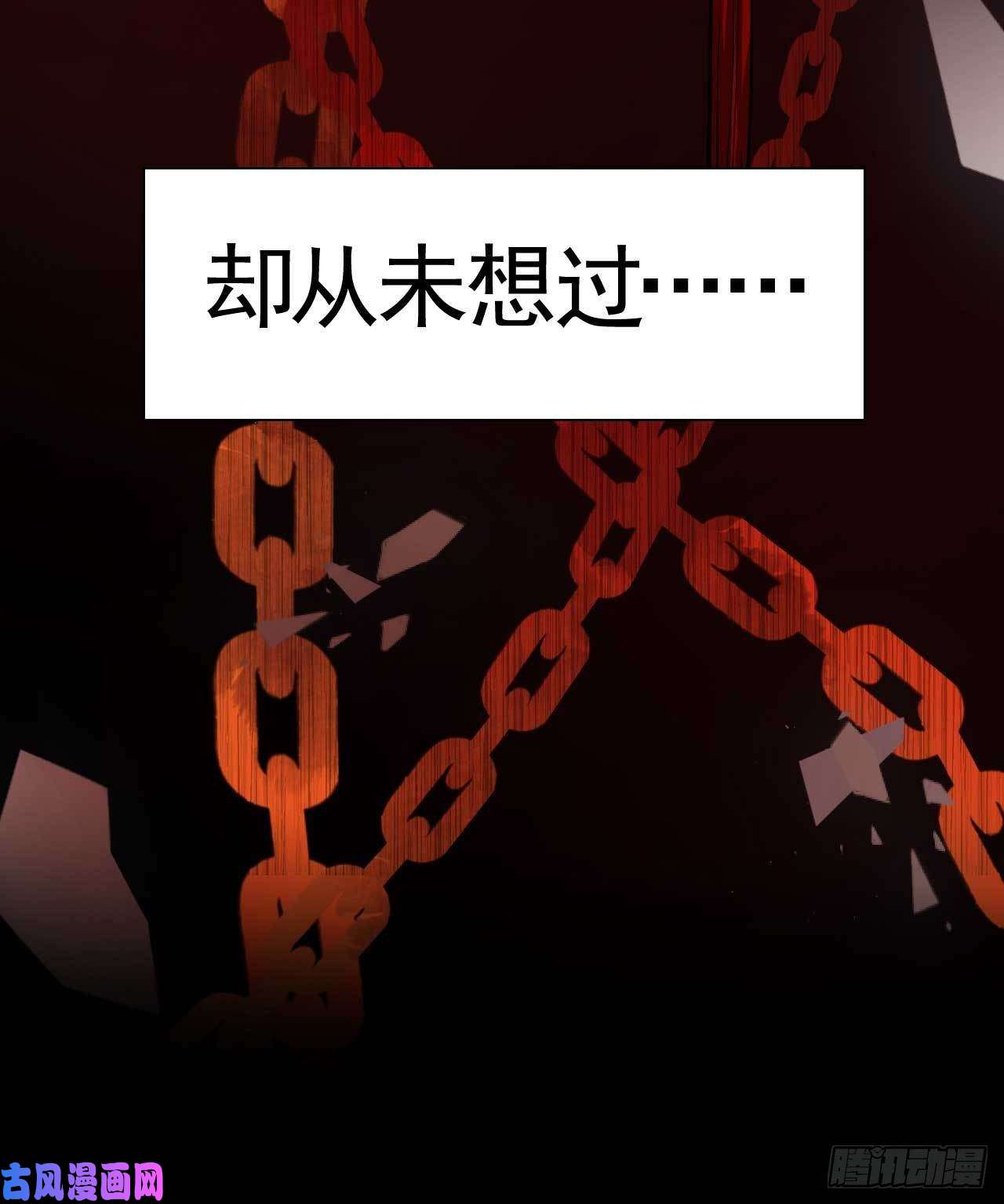 皇弟，莫提刀第15话 皇弟，帮我！