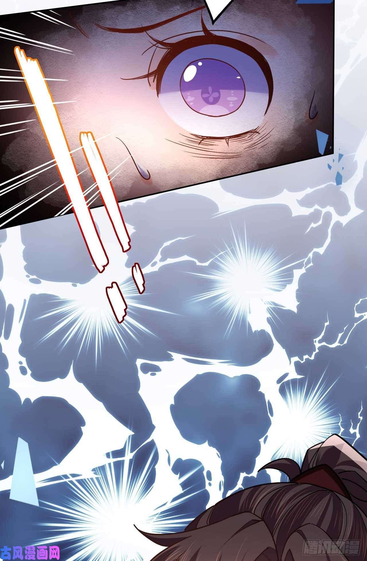 皇弟，莫提刀第15话 皇弟，帮我！