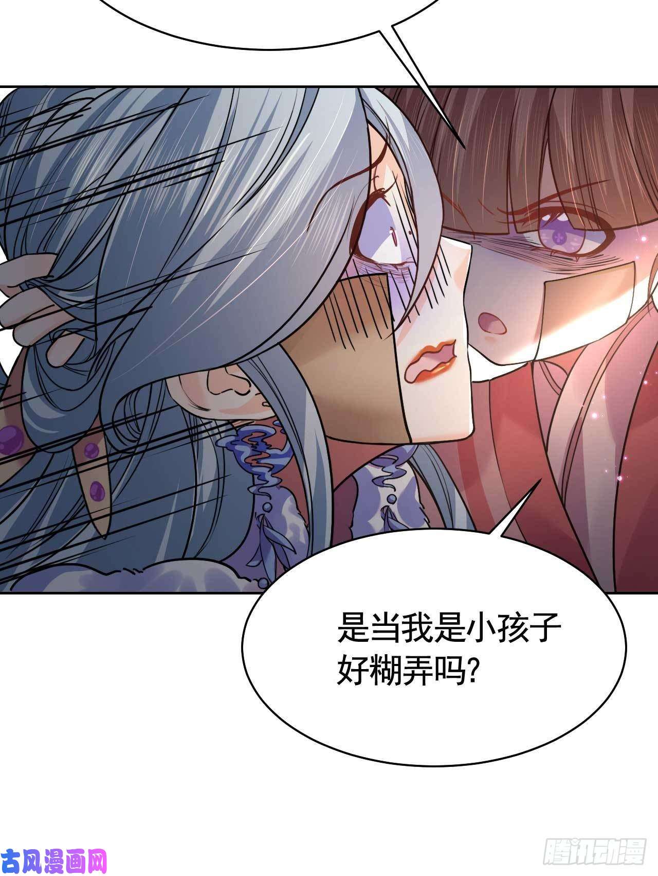 皇弟，莫提刀第15话 皇弟，帮我！