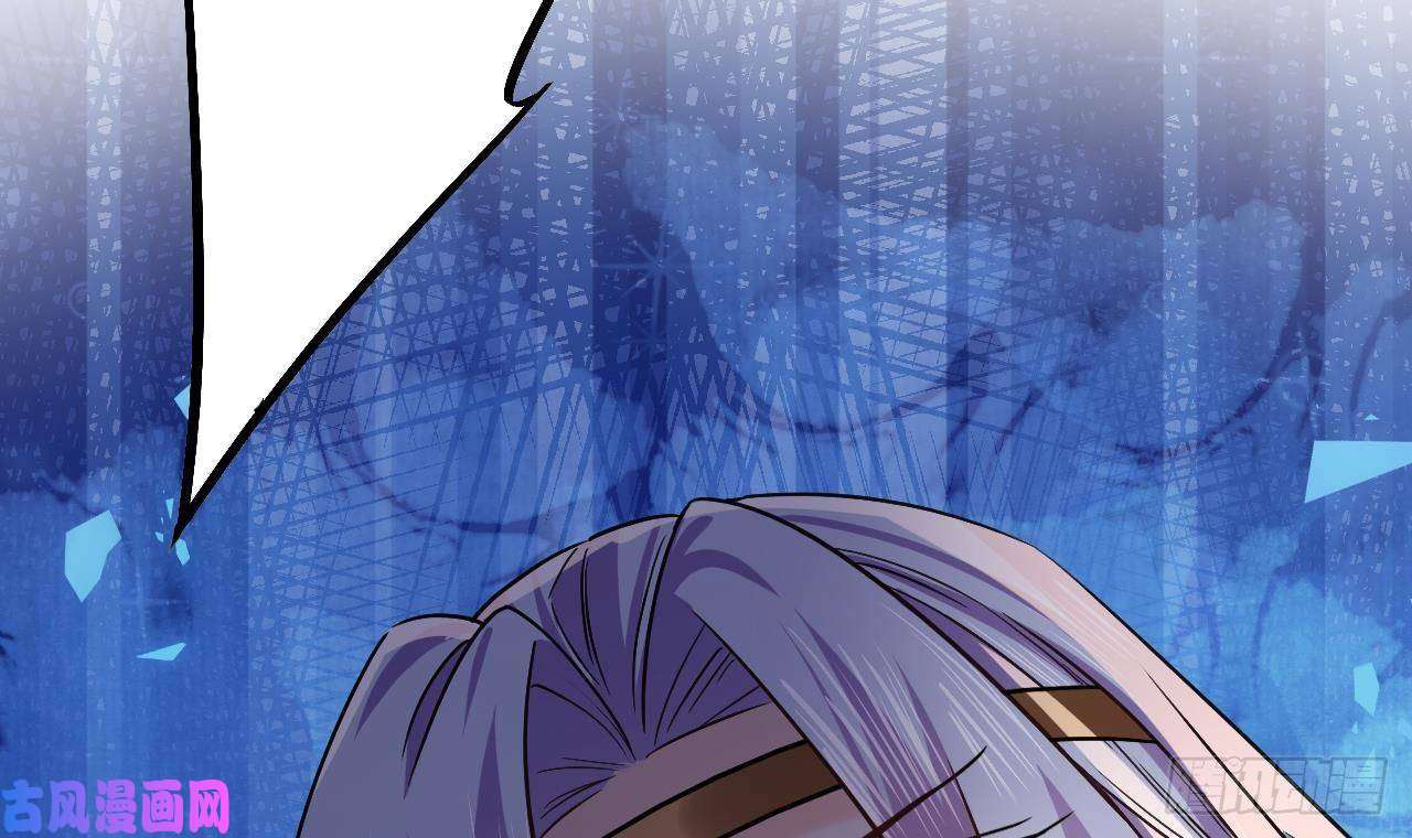 皇弟，莫提刀第16话 离我，皇姐远点！
