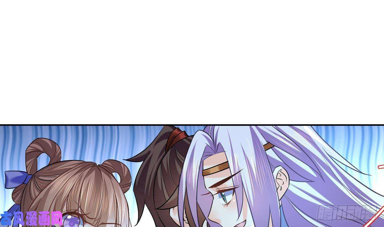 皇弟，莫提刀第16话 离我，皇姐远点！