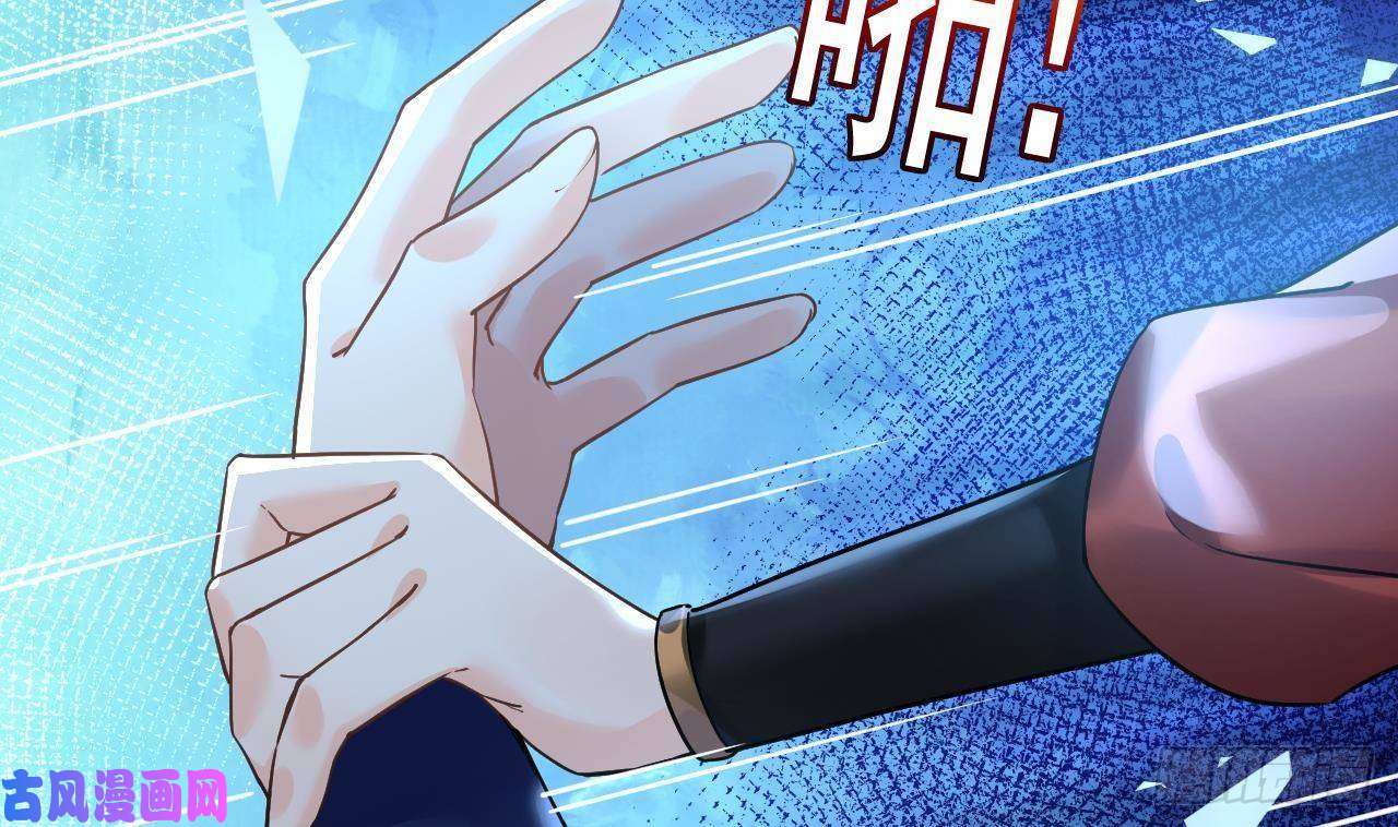 皇弟，莫提刀第16话 离我，皇姐远点！