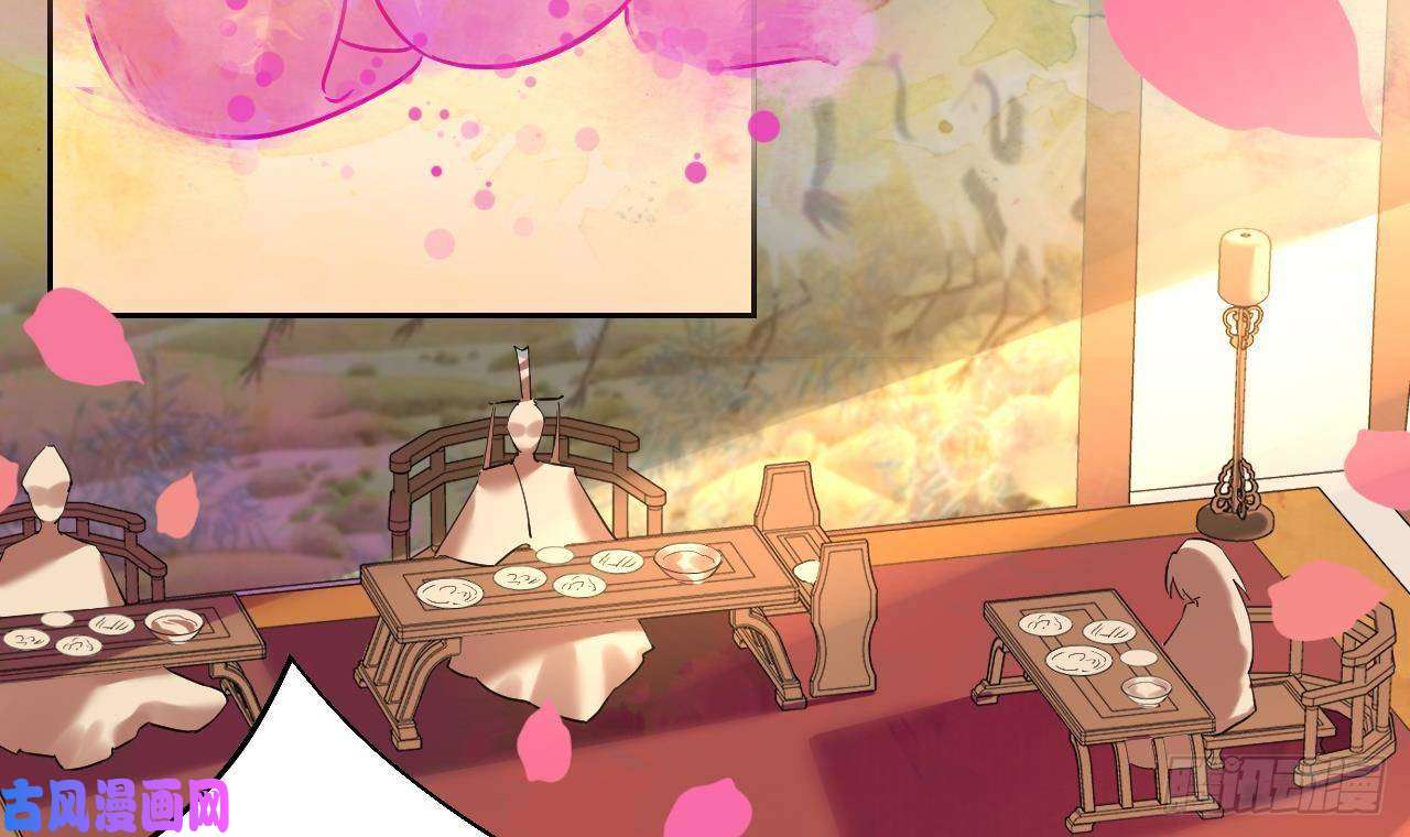 皇弟，莫提刀第16话 离我，皇姐远点！