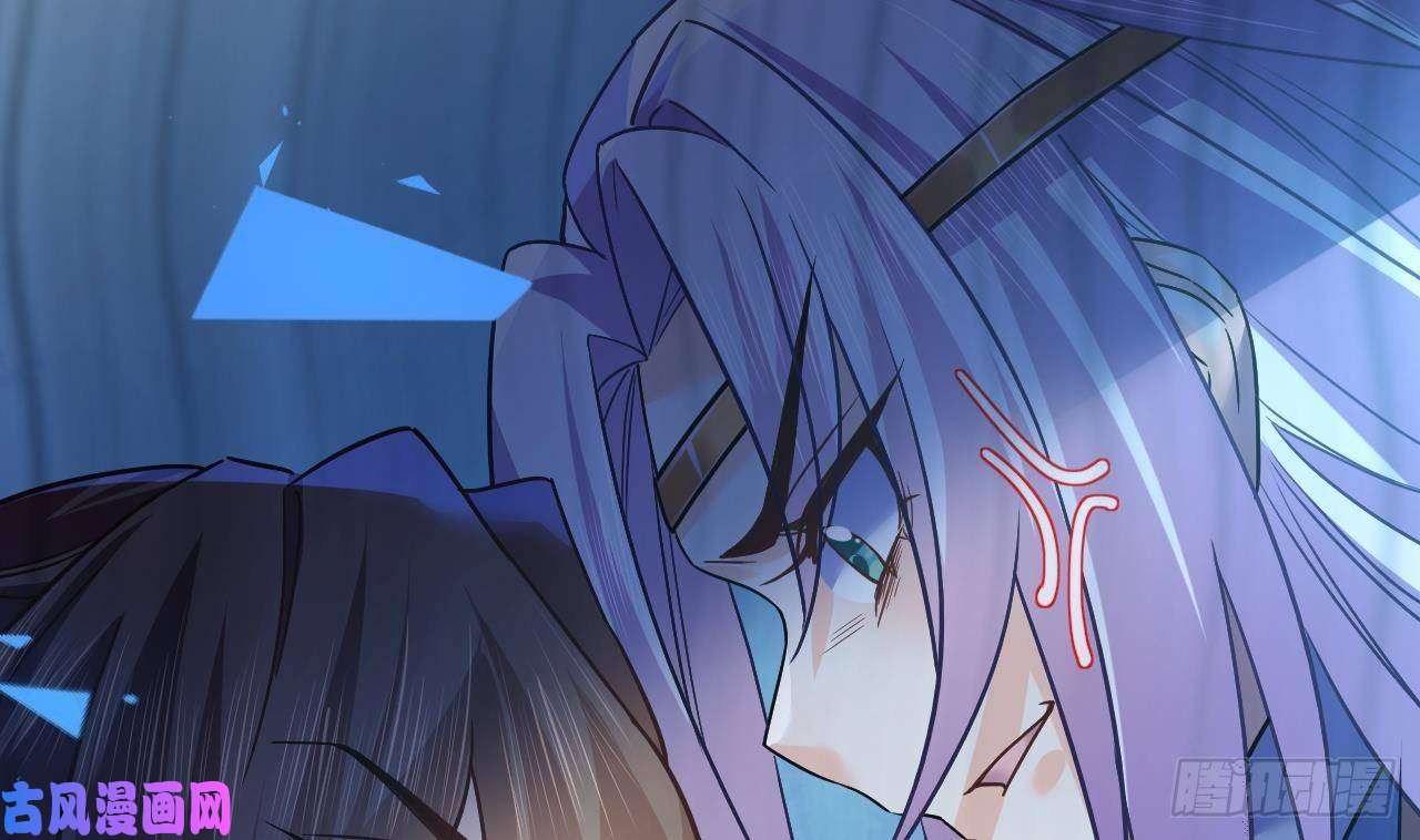 皇弟，莫提刀第16话 离我，皇姐远点！