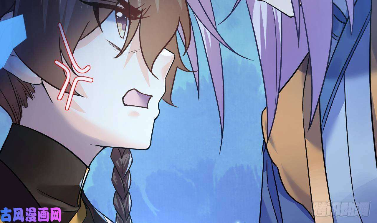 皇弟，莫提刀第16话 离我，皇姐远点！