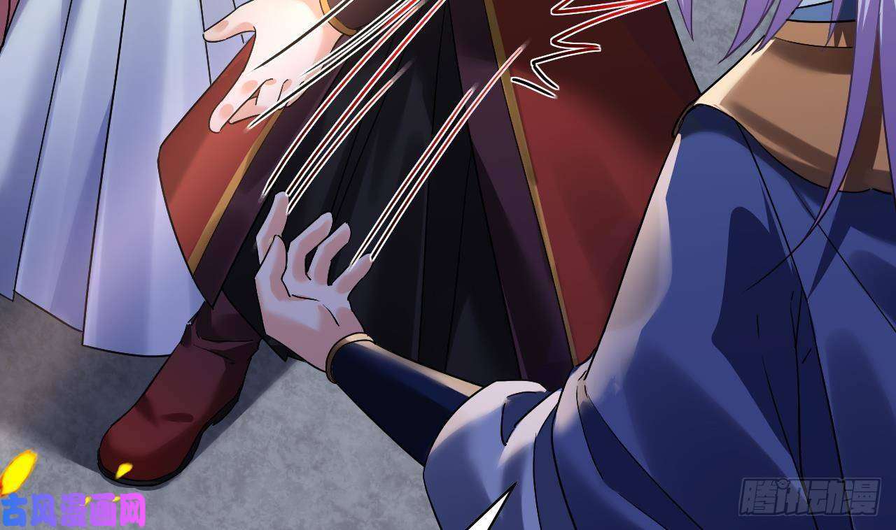皇弟，莫提刀第16话 离我，皇姐远点！