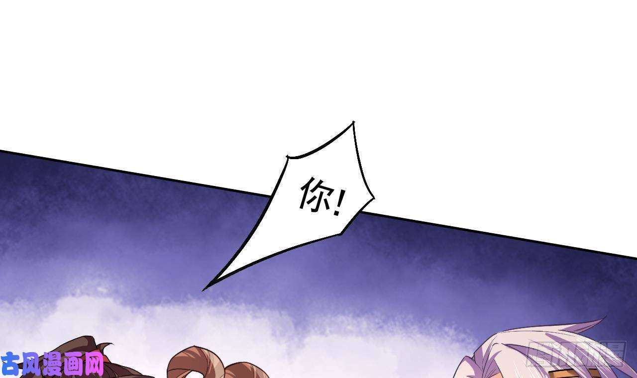 皇弟，莫提刀第16话 离我，皇姐远点！