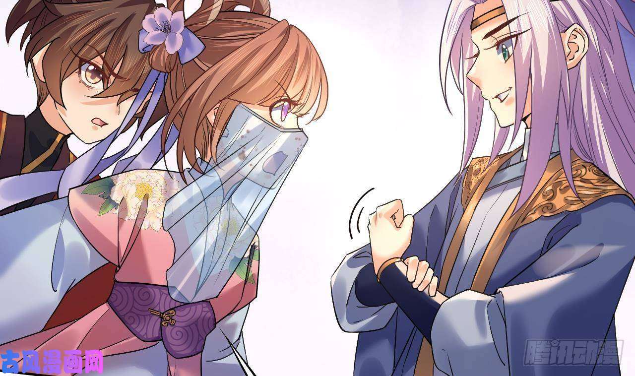 皇弟，莫提刀第16话 离我，皇姐远点！