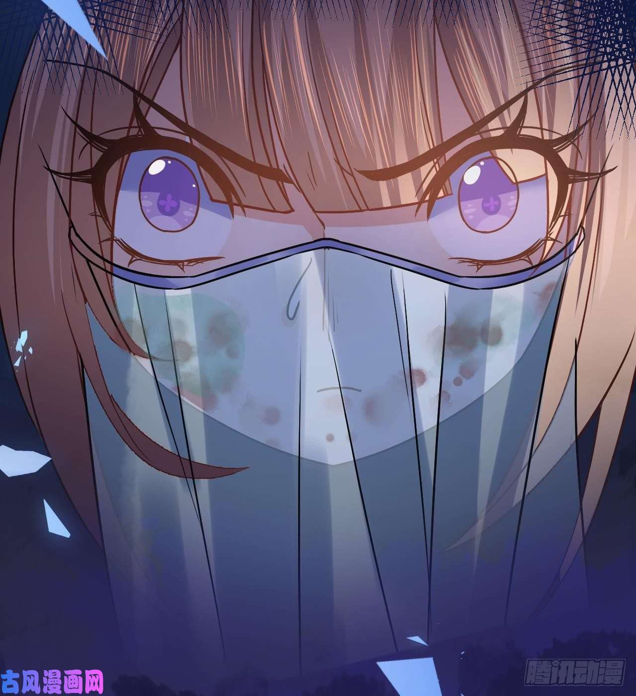 皇弟，莫提刀第16话 离我，皇姐远点！