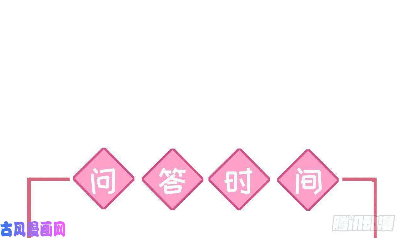 皇弟，莫提刀第16话 离我，皇姐远点！