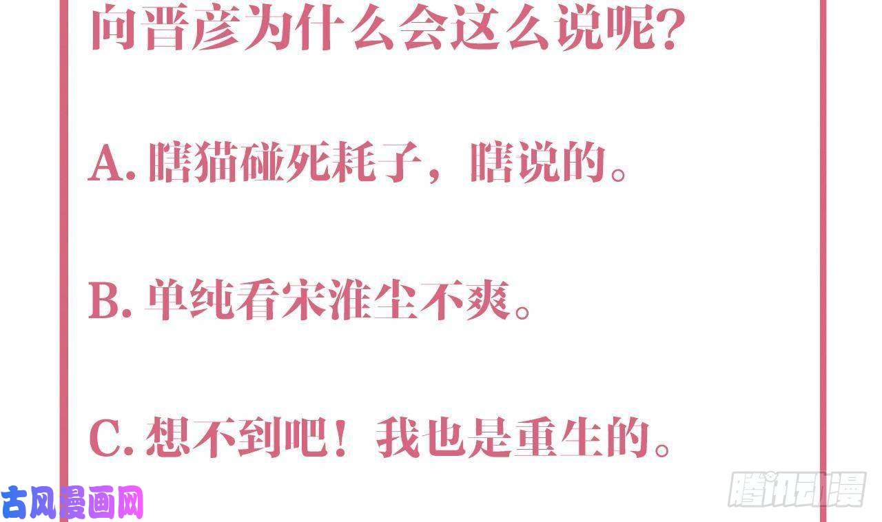 皇弟，莫提刀第16话 离我，皇姐远点！