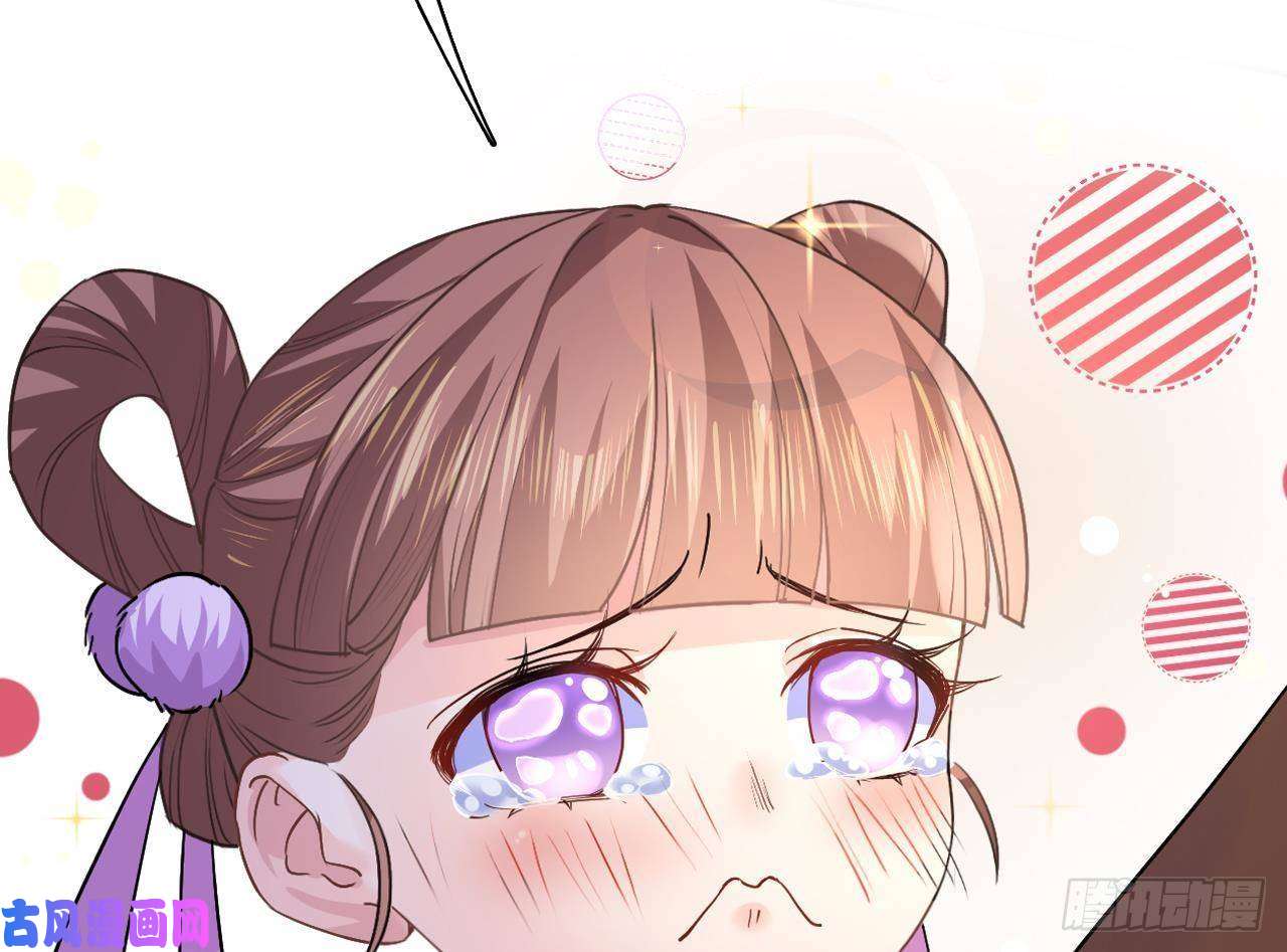 皇弟，莫提刀第16话 离我，皇姐远点！