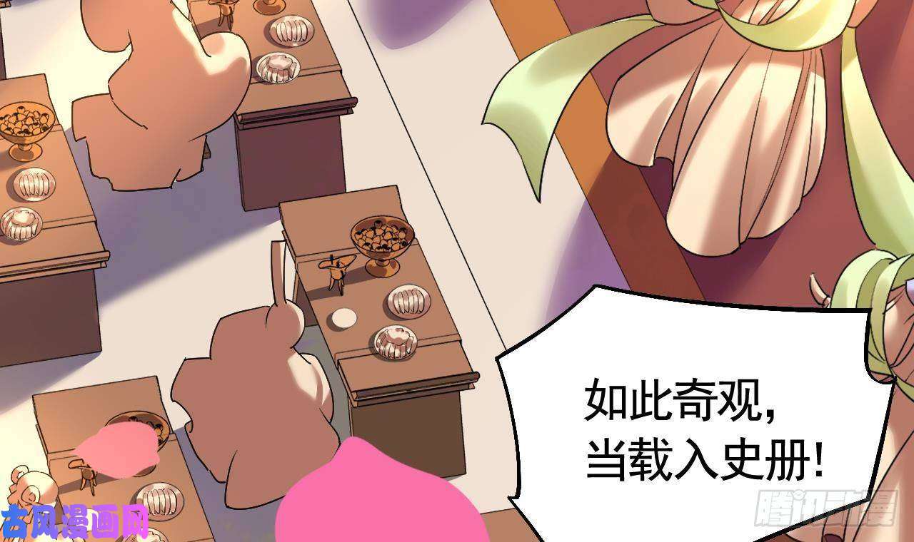 皇弟，莫提刀第16话 离我，皇姐远点！