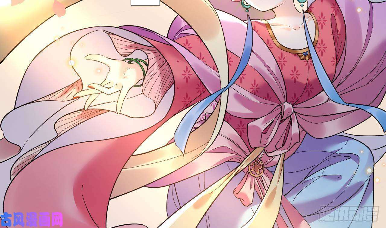 皇弟，莫提刀第16话 离我，皇姐远点！