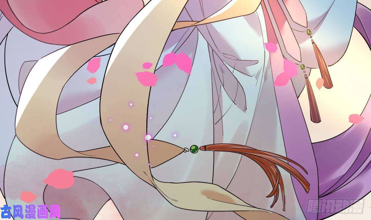 皇弟，莫提刀第16话 离我，皇姐远点！