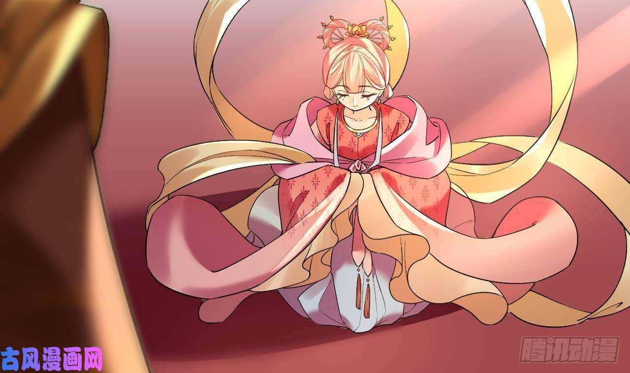 皇弟，莫提刀第16话 离我，皇姐远点！