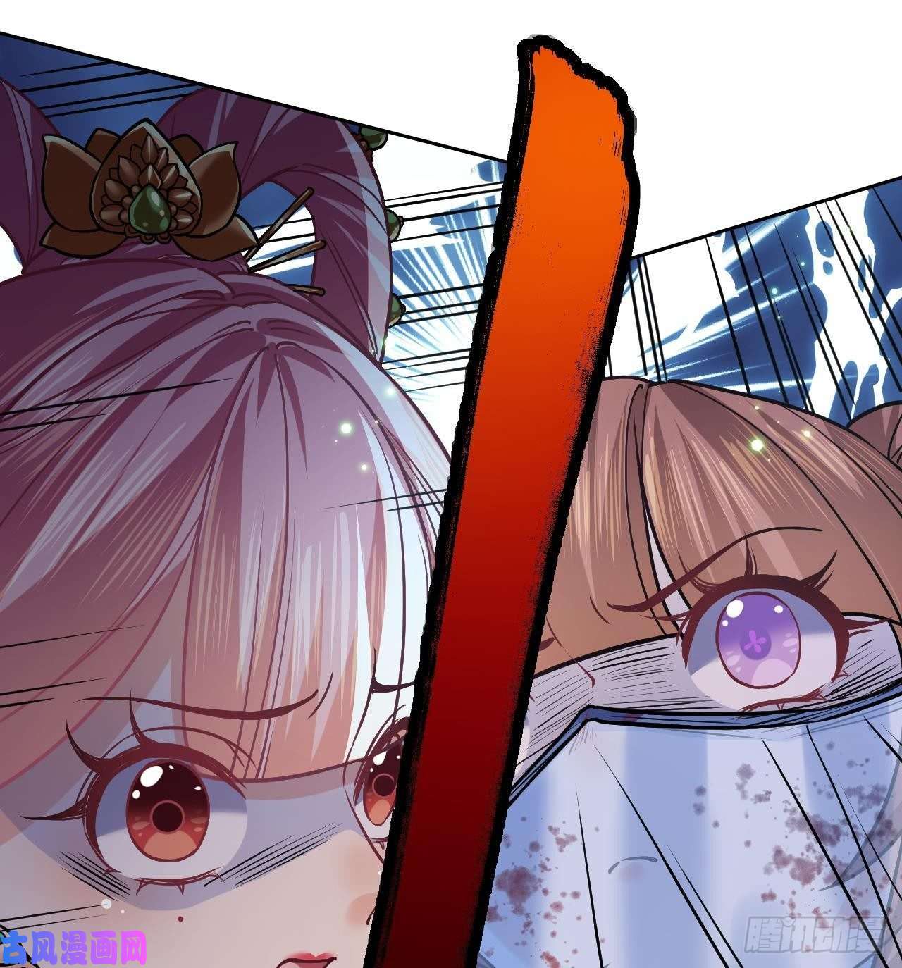 皇弟，莫提刀第16话 离我，皇姐远点！