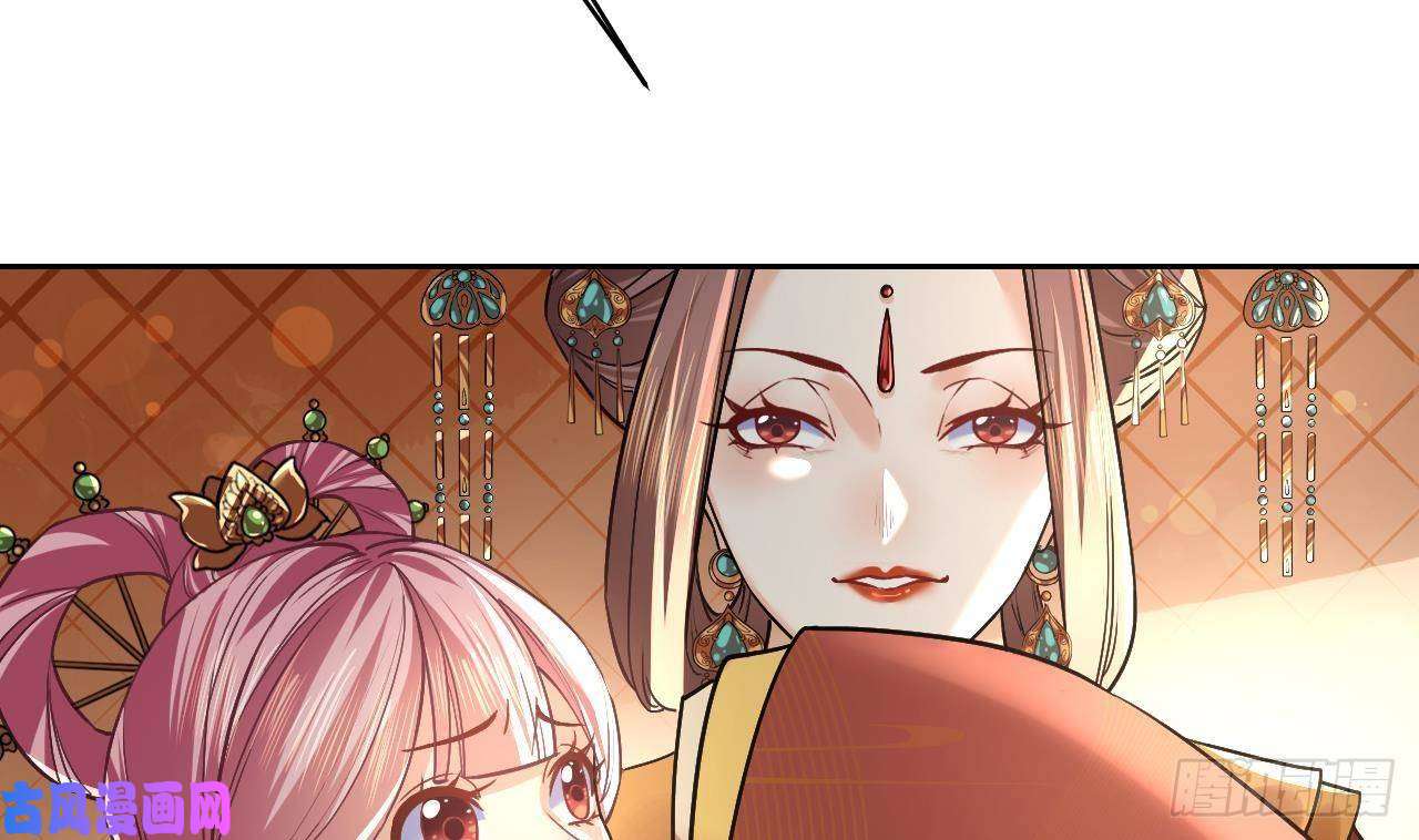 皇弟，莫提刀第16话 离我，皇姐远点！